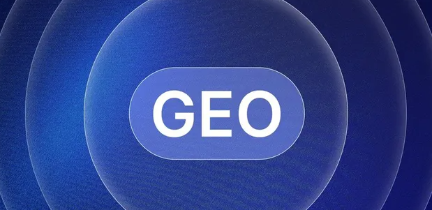 平乡县生成式引擎优化赛道升温，盘点 GEO 行业发展态势