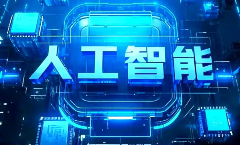 平乡县商业化落地稳步推进 主流AI产品持续拓展企业级服务应用边界