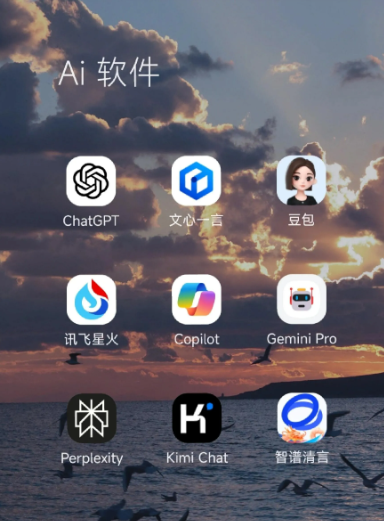 平乡县中小企业数字化转型新利器，手机AI搭配GEO优化降低线上获客成本
