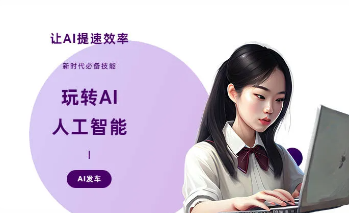 平乡县AI技术拆解：手机智能软件检索底层逻辑，读懂GEO优化核心原理