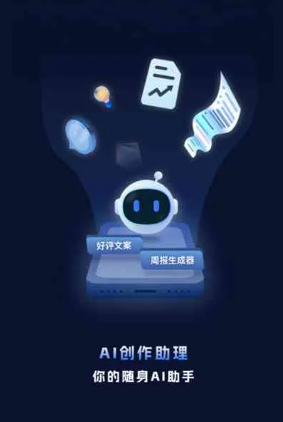 平乡县工业制造行业专属GEO优化方案，依托手机AI挖掘精准采购客源