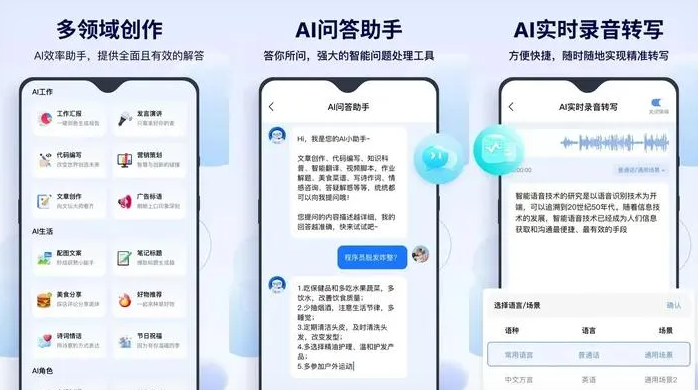 平乡县告别SEO同质化内卷，GEO优化开启AI营销新赛道